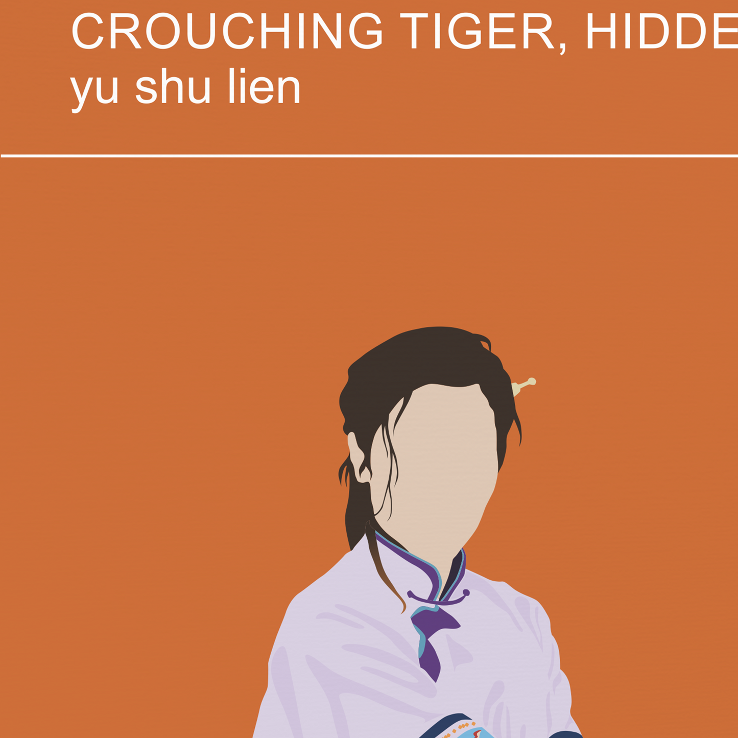 Yu Shu Lien from Crouching Tiger, Hidden Dragon, martial arts poster